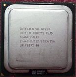 Intel酷睿2四核Q9550 Q9450 Q9650 12M 775散片CPU正品 保一年