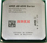 AMD A8 6600K 6500 65W FM2 四核散片CPU 台式机 有集成显卡