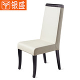 银盛 简约现代橡实木餐椅 软垫皮革餐椅餐凳 餐桌椅组合 B41特价