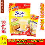 1袋包邮 泰国原装进口阿华田SOY豆浆 速溶纯豆浆粉 原味420g批发