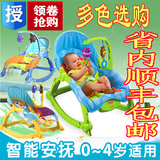 婴儿振动安抚摇椅儿童躺椅智力摇摇椅宝宝BB坐椅秋千可折叠多功能
