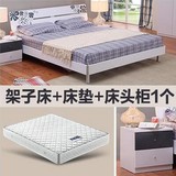 板式家具卧室1.5/1.8米床带床垫套装双人床床垫床头柜组合三件套