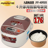 Joyoung/九阳JYF-40FE05电饭煲4L定时智能预约 3-4人 正品包邮