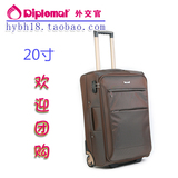Diplomat外交官学生男士女士拉杆箱行李箱登机箱DC-1315A包邮20寸