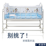 厂家直销婴儿电动摇篮床 自动摇篮床 新生儿bb宝宝小摇床智能实惠