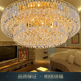 LED客厅灯具圆形水晶灯吸顶灯饰卧室餐厅大厅欧式大气温馨现代