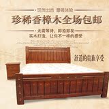 香樟木全实木床1.8米/1.5米简约现代实木家具包邮促销龙珠双人床