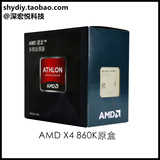 AMD 速龙II X4 860K CPU FM2+ 3.7G 四核盒装原包CPU AMD X4 860K
