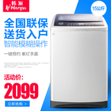 特价韩派洗衣机全自动15KG烘干变频家用波轮风干大容量全国联保