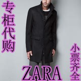ZARA专柜代购男装男士羊毛呢大衣 男中长款针织领外套1957/350