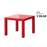 广州深圳上海IKEA宜家家居代购 拉克边桌茶几小桌子儿童书桌饭桌