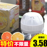 满9.9包邮日本进口榨汁器 手动榨汁机 榨橙汁器 橙子柠檬榨汁器