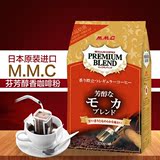 日本进口MMC芳醇黑咖啡过滤式冲泡挂耳纯咖啡320g袋装