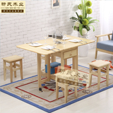 特价实木折叠餐桌 简约现代小户型宜家长方形多功能家具吃饭桌椅