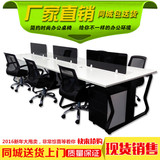 广东KY简约现代办公家具职员办公桌椅屏风4人位员工桌6人工作位