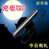 超亮医用迷你小手电筒强光USB可充电家用袖珍照明节能LED远射手电