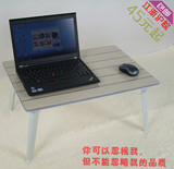超大号笔记本床上桌外接键盘折叠游戏桌可折叠电脑小桌子懒人桌