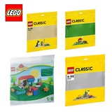 正品乐高 LEGO 2304 10699 10700 10701 大小颗粒积木底板垫板