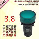 原装品质施耐德XB2BVM3LC BVB3LC绿色LED信号灯指示灯24V220V380V
