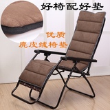 椅垫 躺椅棉垫 冬季躺椅垫子摇椅坐垫 椅垫 座垫加厚防滑藤椅子垫
