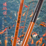 禧玛诺超轻细硬3.6 4.5 5.4 6.3米碳素台钓竿钓鱼竿鲤鱼竿包邮