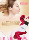 韩国V-SHOW微塑膜法泡泡刷洗面奶清洁卸妆补水三合一洁面泡沫刷