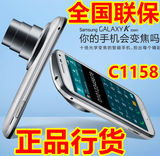 正品国行 Samsung/三星 SM-C1158 移动4G手机 2070万10倍变焦秒杀