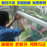 玻璃贴膜贴纸 隔热膜 家用窗户防晒安全防暴膜 单向银遮光建筑膜