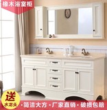 美式浴室柜组合双台盆橡木落地洗脸盆欧式洗手池洗漱台镜柜卫浴柜