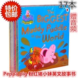 包邮粉红猪小妹书PeppaPig原版英文儿童绘本佩佩猪儿童英语故事书