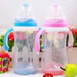 【天天特价】新生婴儿童宝宝宽口径带吸管手柄PP塑料防摔喝水奶瓶