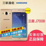 全新正品行货Samsung/三星 Galaxy SM-J7008J7移动4G八核智能手机