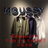 moussy2016秋冬新款女装休闲纯色V领衬衫上衣外套0109AA30-6790