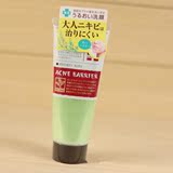 （亏本清货）日本石泽研究所茶树精油祛痘洗面奶100ml 痘痘肌专用
