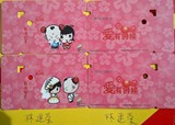 上海交通卡情侣迷你卡（一套二张）可选送有机卡套