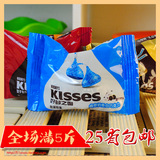好时之吻 kisses巧克力（2粒装）5口味散装喜糖250g 超市版