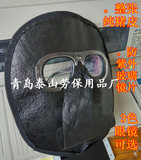包邮厂家直销电焊工面罩猪牛皮电焊面罩烧焊面罩脸防伤部防护面具