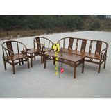 仿古家具实木榆木明清中式古典皇宫椅 客厅圈椅沙发茶几组合5件套