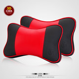 3D骨头枕正品真皮头枕汽车座椅护颈枕车用记忆棉靠枕一对四季用品