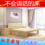 松木床实木双人床1.8米1.5m 成人 储物 单人床1.2米简易 现代宜家