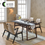 北欧现代家用4人6人简约进口实木餐桌椅组合西餐厅咖啡厅桌子椅子