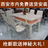 13年新款 钢化玻璃餐桌椅组合 一桌六椅四椅时尚双层餐台 B301-4