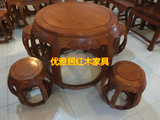 红木家具红木餐桌圓桌鼓桌黄花梨五件套休闲桌茶桌古典古凳鼓桌
