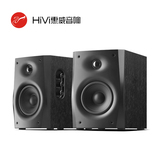 Hivi/惠威 D1010-IV D1010-4代台式机电脑音响 2.0多媒体有源音箱