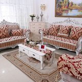 欧式沙发垫奢华 高档布艺防滑四季通用沙发搭巾坐垫子婚庆红色