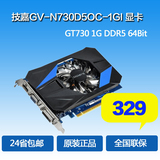 技嘉GV-N730D5OC-1GI GT730 1GB/64bit GDDR5显卡静音风扇HDMI