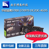 华硕猛禽STRIX GTX970-DC2OC-4GD5 鹰骑士高端游戏独立显卡