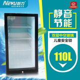 Newli/新力SC-110冷藏展示柜保鲜柜茶叶冰箱留样柜立式单门小冰箱
