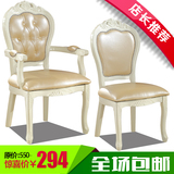 欧式真皮实木椅子白色美式休闲麻将扶手椅家具餐椅办公咖啡圆桌椅