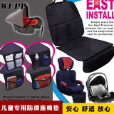 汽车儿童安全座椅保护垫 车用宝宝座椅防滑垫 防磨垫 通用座垫